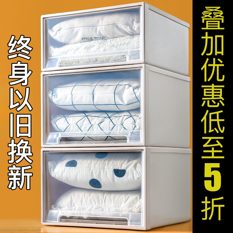 历史收纳柜价格走势图|收纳柜价格走势