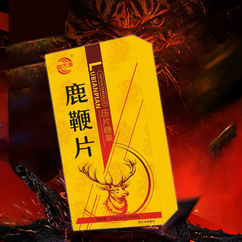 叁禾源鹿鞭片人参鹿鞭片蝉蛹牡蛎片 一盒体验装