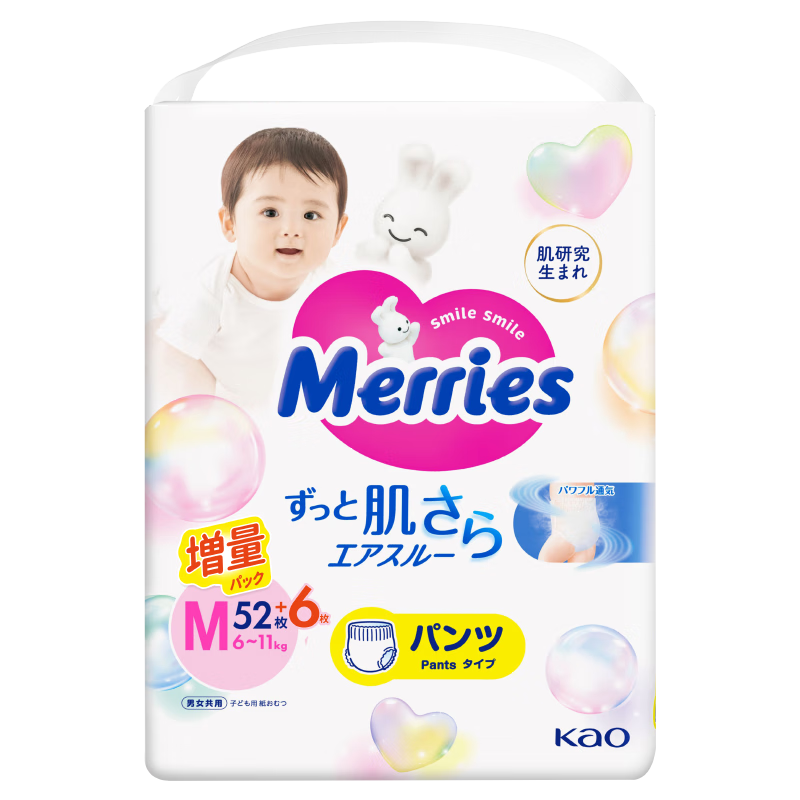 MerriesӤѧֽ װM58Ƭ(6-11kg)ձ328Ԫȯ82Ԫ/