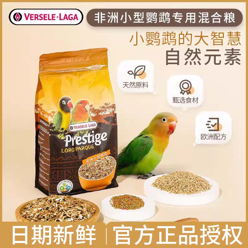 ���ڲ�����VERSELE-LAGA����ʱ������ĵ������ר����ʳ���Ͻ���С�͹�����ʳ�������1kg С�������� 26.42Ԫ