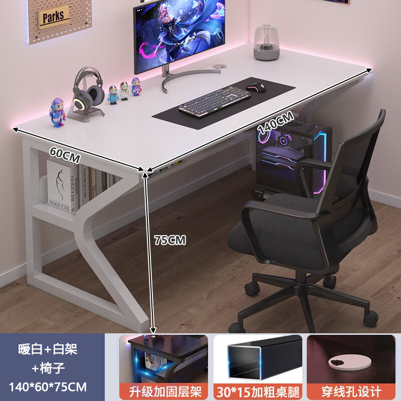 �F�ŵ�����̨ʽ�羺���μ�����������������ѧ��ѧϰ�����װ칫���� ������+ת�Ρ���ɫ140cm