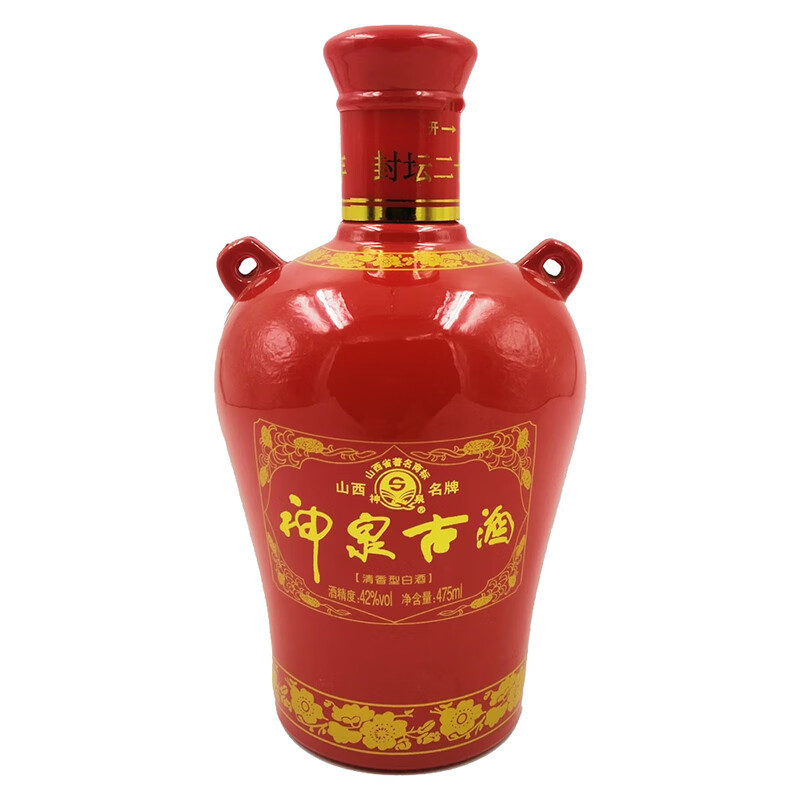 神泉山西名酒2014纯粮中度清香42度475ml神泉古酒封坛20 42度单瓶 475