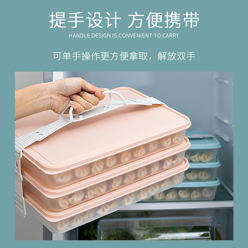 佳佰冷冻饺子盒3层饺子包完直接放盒子里，饺子底不会浸水吗？会不会粘着不好拿？