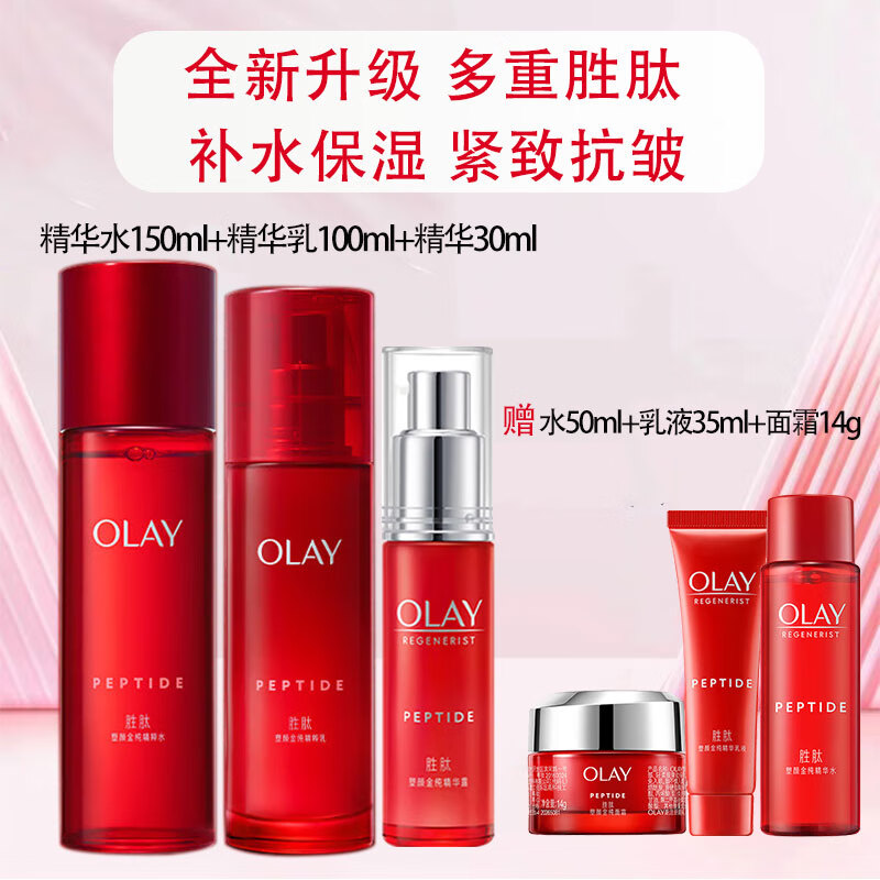 ڲͣOLAYʤĴƿƷװŮˮ鿹屣ʪȫ ˮ+++С 434.5Ԫ