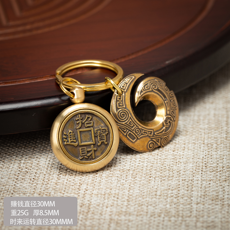 曲美思铜十二生肖钥匙扣挂件转钱手把件汽车钥匙扣寓意时来运转把件