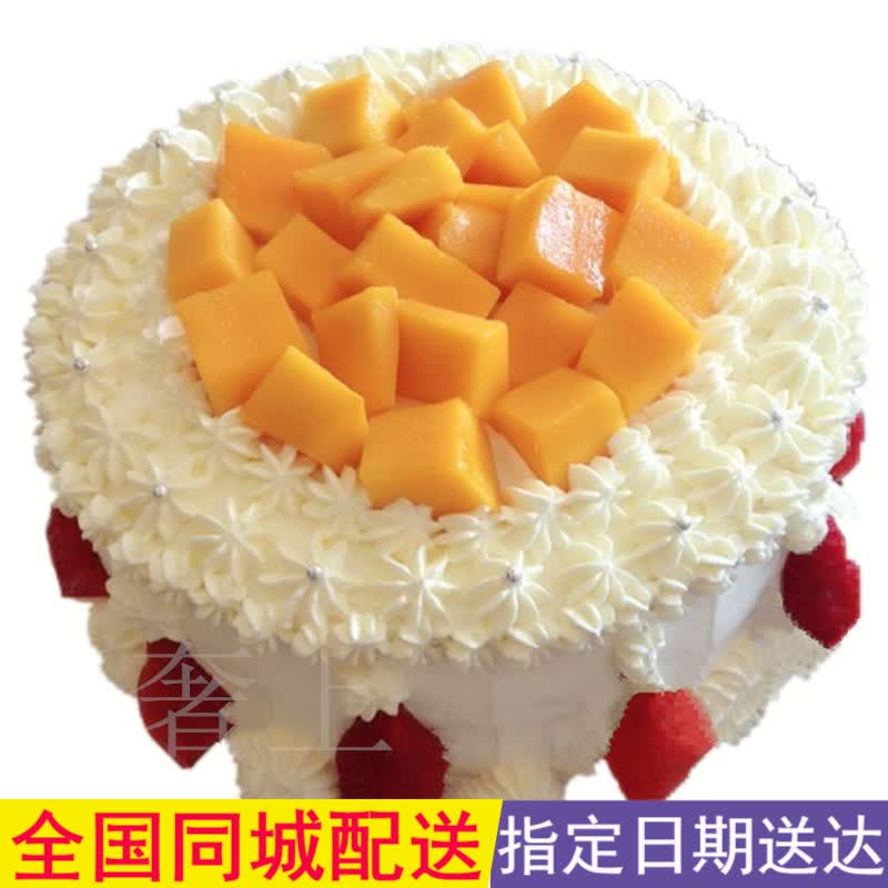 荆门十堰孝感黄冈咸宁大冶丹江口洪湖蛋糕店新鲜水果生日蛋糕 14寸