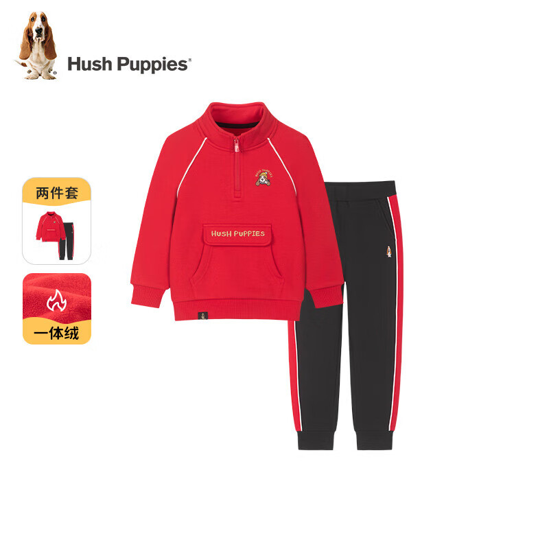 暇步士（Hush Puppies）【学院风】童装男小童冬季保暖一体绒简约舒适休闲套装 复古蓝 130 cm