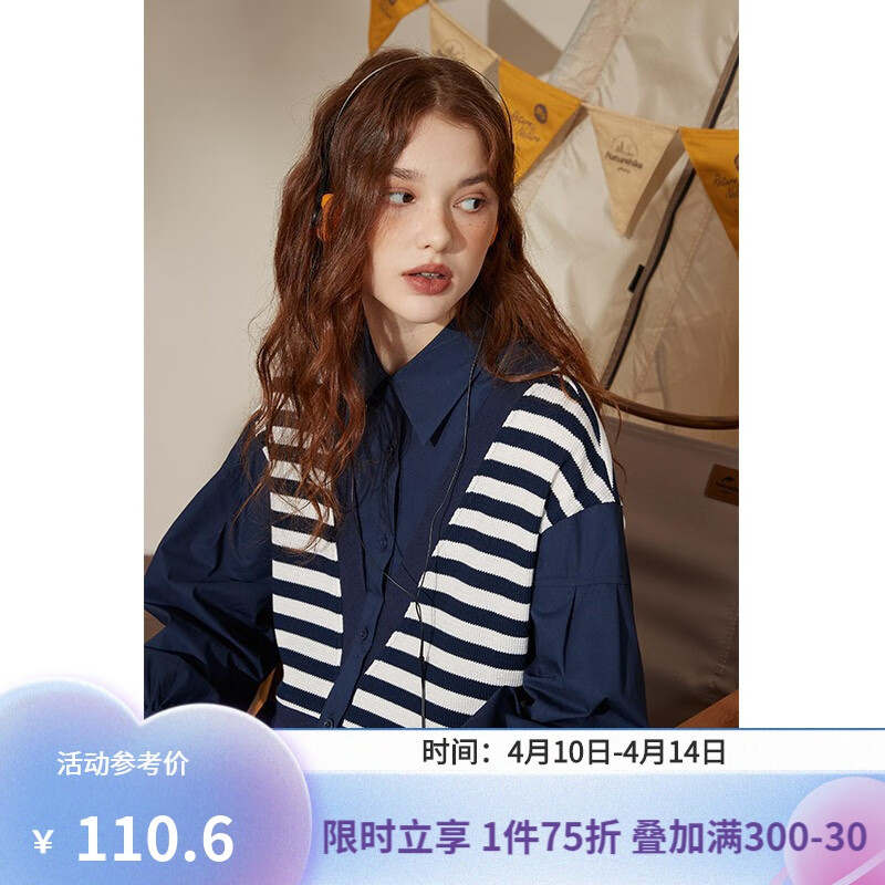 衬衫价格分析助手|衬衫价格历史