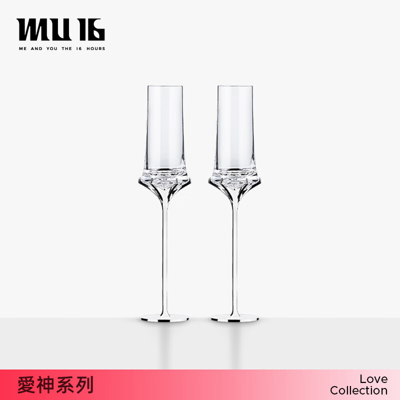 MU16爱神系列维纳斯高颜值香槟杯高脚杯新婚礼品生日礼物2支礼盒装
