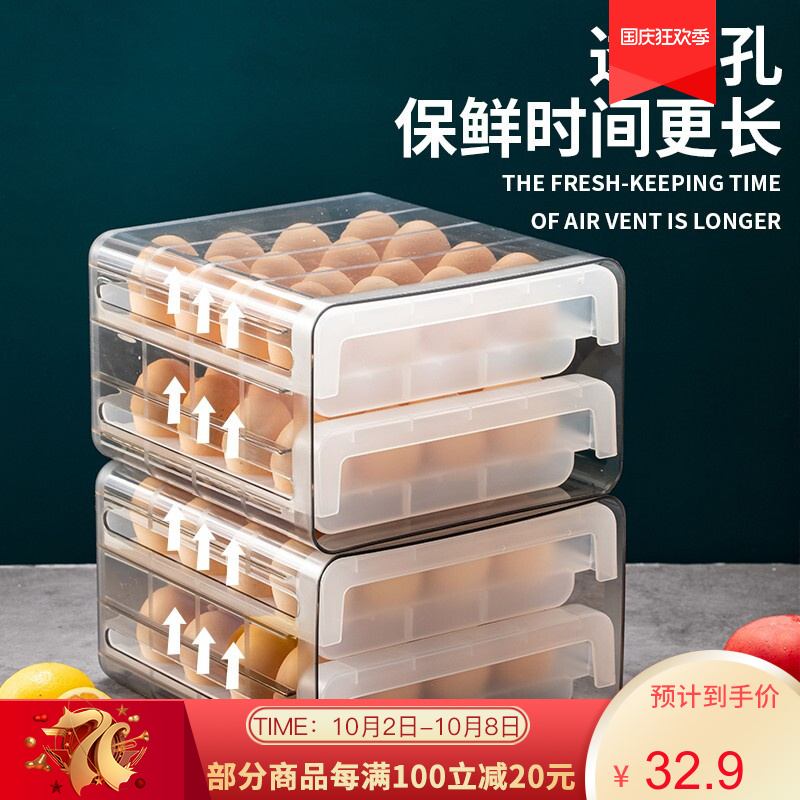 京东秒杀商品 2020-10-04 - 第29张 | 最新购物优惠券 京东秒杀商品 2020-10-04 - 第29张 | 最新购物优惠券