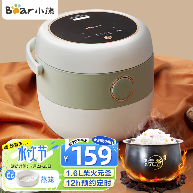 京东数码家电 2023-07-25 - 第8张 | 最新购物优惠券 京东数码家电 2023-07-25 - 第8张 | 最新购物优惠券
