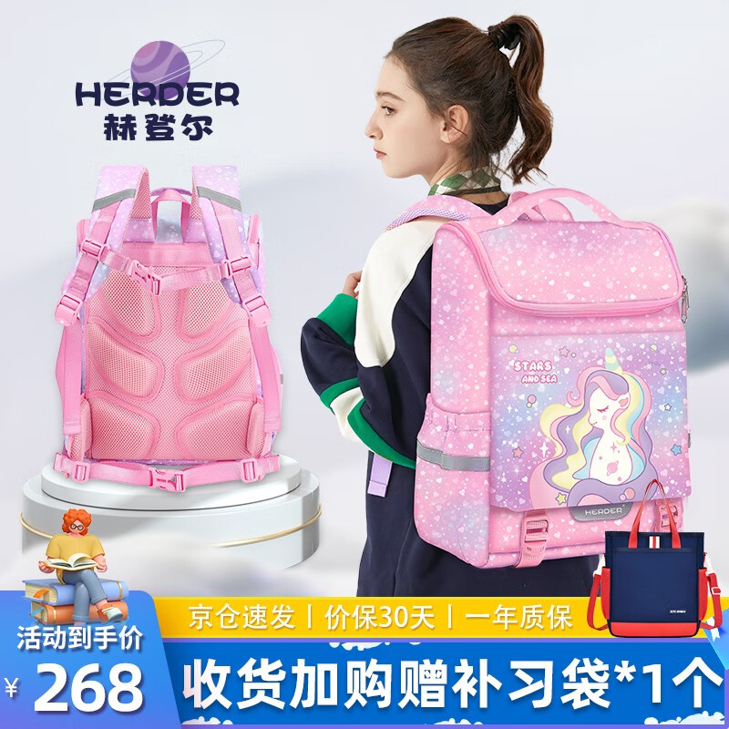 书包怎么查询历史价格|书包价格比较