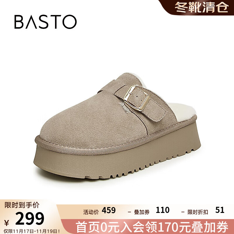 ��˼ͼ�����¿�ʱ�ָ�����������Ь���ŮëëЬLD062DH3 ����� 37