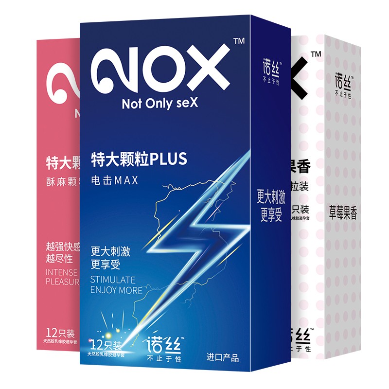 如何查询京东避孕套价格走势?诺丝避孕套销量和口碑双高
