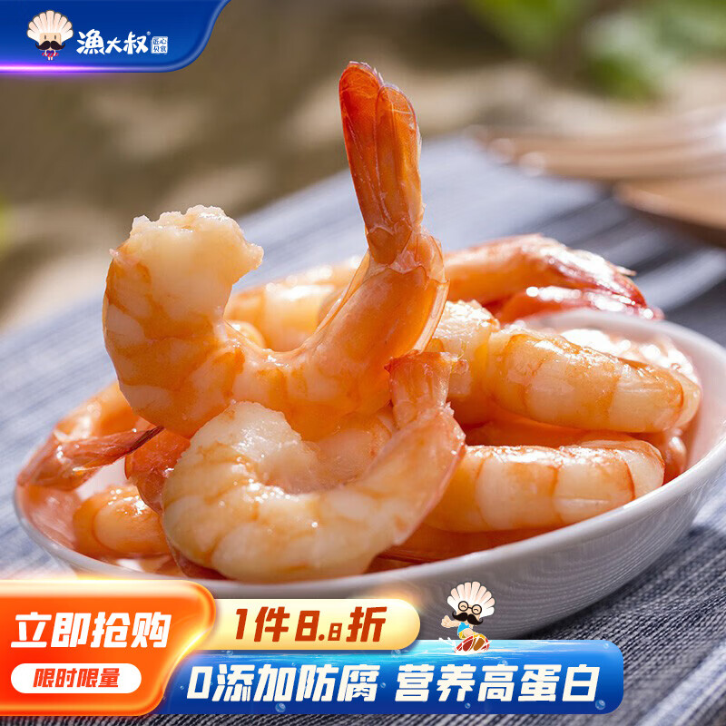 怎样查海味零食历史价|海味零食价格走势图