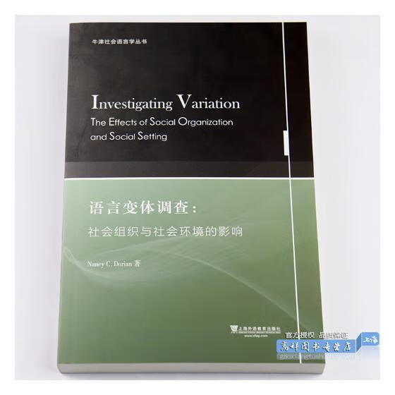 数字话语:新媒体中的语言:language in the new media上语教育出版社