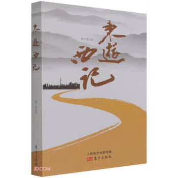 少女的光与影 人物光影素描轻松学