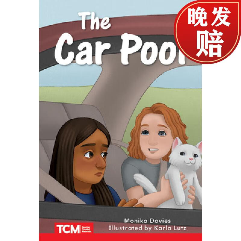 【4周达】the car pool: level 2: book 13