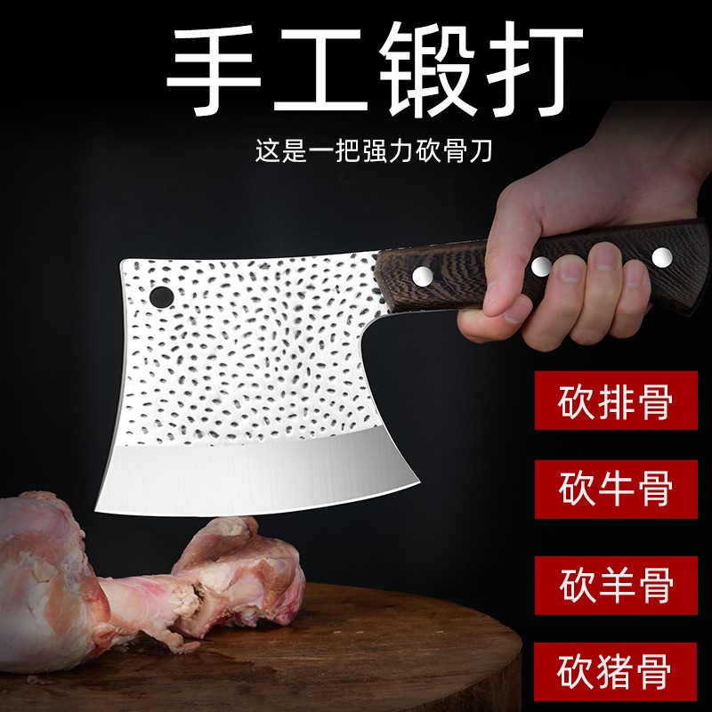 创木工房 砍骨头刀斩骨剁骨手工锻打加厚斧头刀专业屠宰家用商用大骨