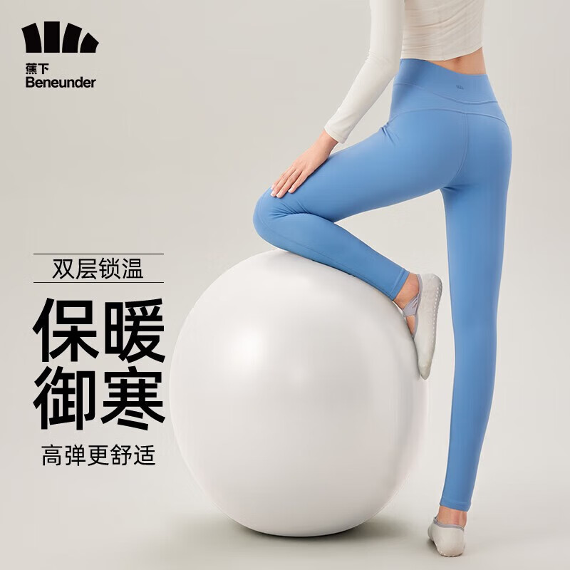 21��20�㣬plus��Ա: ���£�beneunder�����Ů���⴩�����ﶬ�⴩���������ϵ�и�����ů 1�� ������ 155/64A(S)