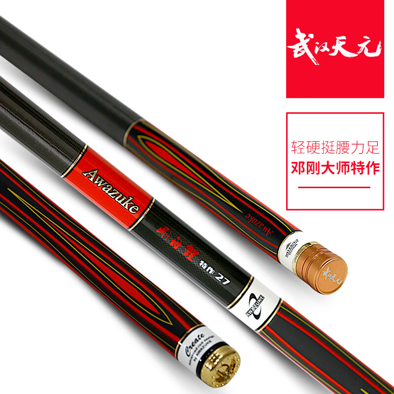 5/5.4米硬调台钓竿鱼竿 手竿钓鱼竿 特作刚舟鲤3.6m