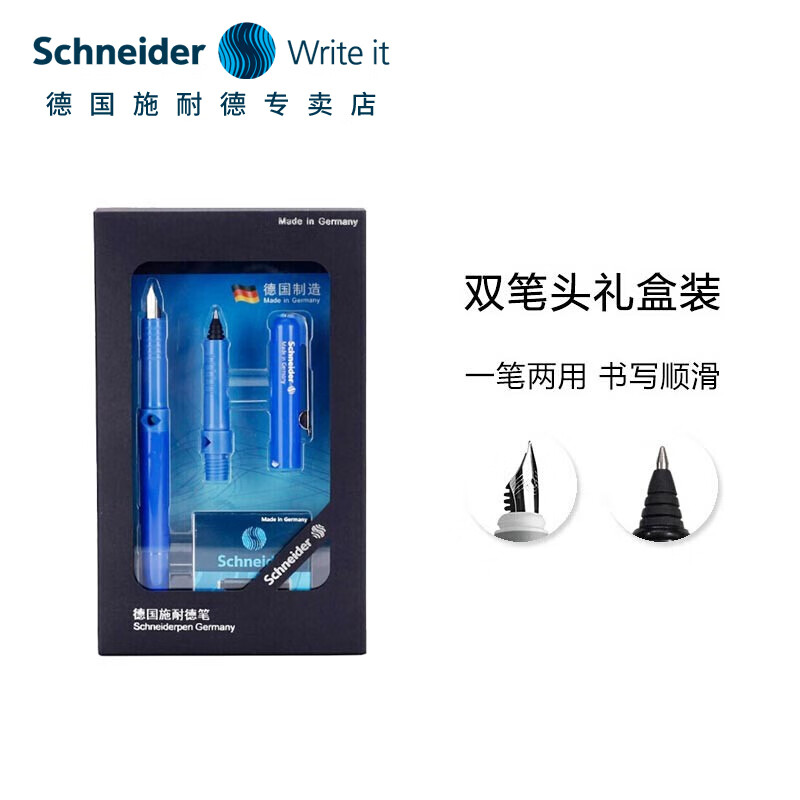 ʩ͵£Schneider ¹ڿѧֱŮѧֱʿԸֱ+˫ͷнʦBK400 F0.5MM  ɫ˫ͷװ