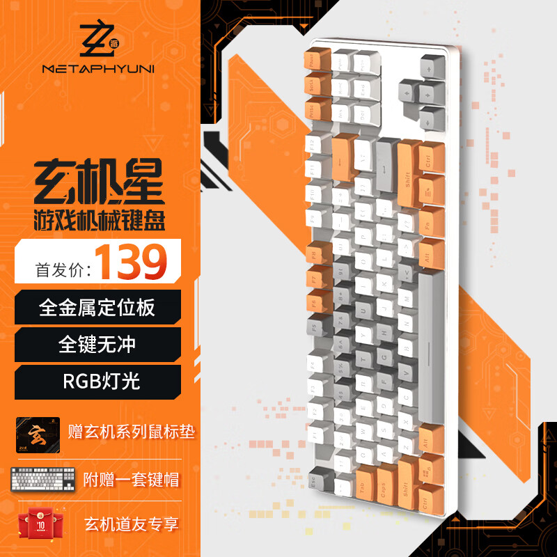 键盘行情价格走势图|键盘价格历史