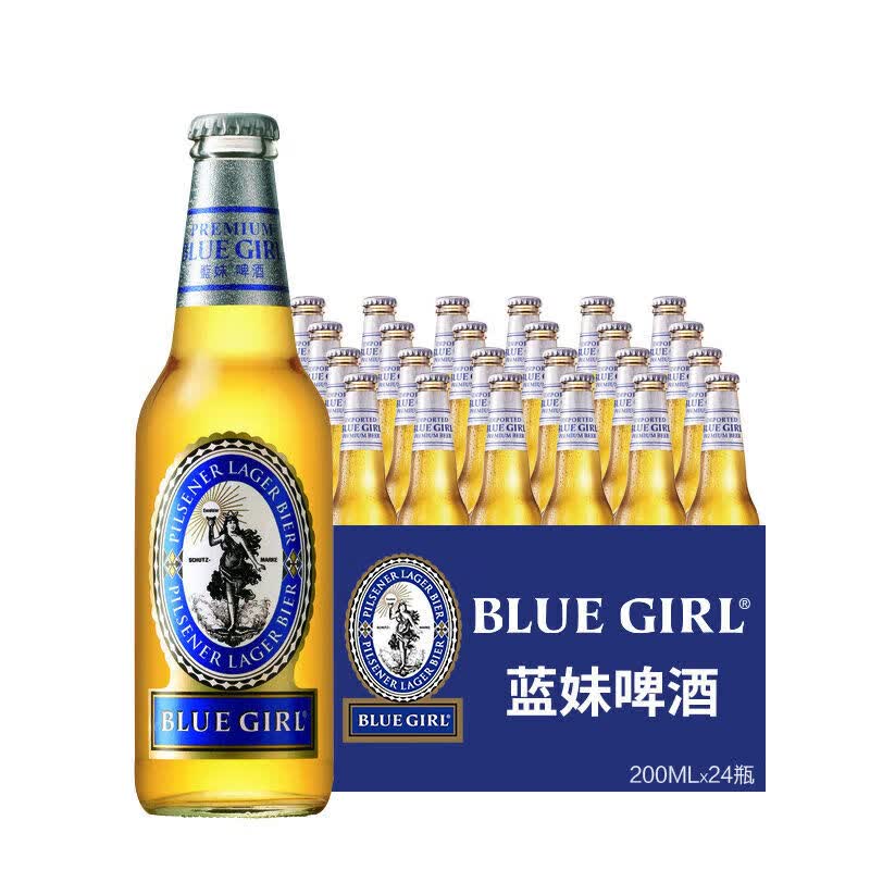 蓝妹 啤酒200ml *24瓶装经典国产原装精酿啤酒 蓝妹啤酒200ml 蓝妹200