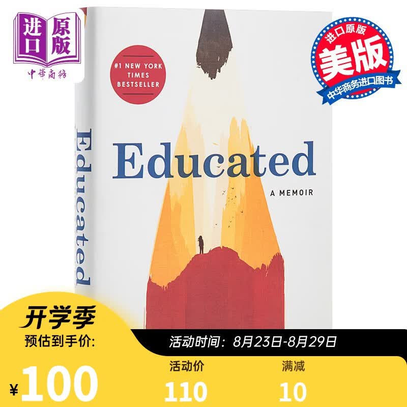 你当像鸟飞往你的山 英文原版 Educated: A Memoir Tara Westover