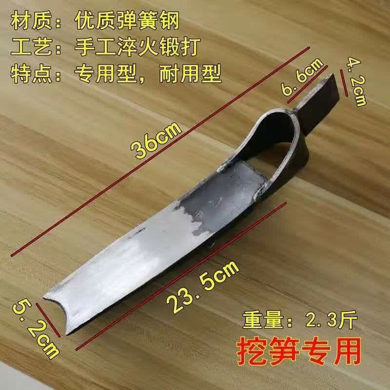 山头林村新款挖冬笋锄头锄斧竹笋洋镐挖地农用小工具探测仪两用挖笋铲