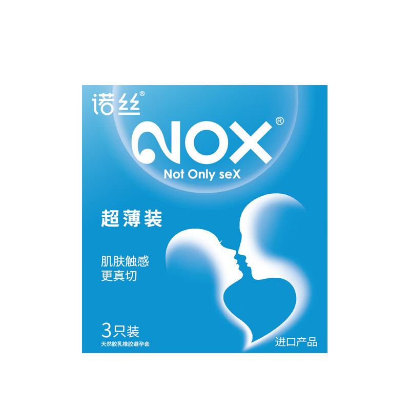 诺丝（NOX）新款成人安全带套男用裸入隐形加倍润滑香柠果香tt夫妻房 诺丝3只装