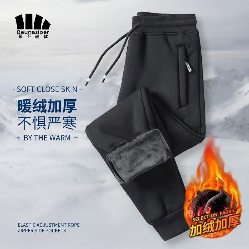 蕉下森林休闲裤男秋冬加绒加厚运动透气时尚直筒简约百搭保暖束脚长筒棉裤 黑色 束脚 2XL属于什么档次？