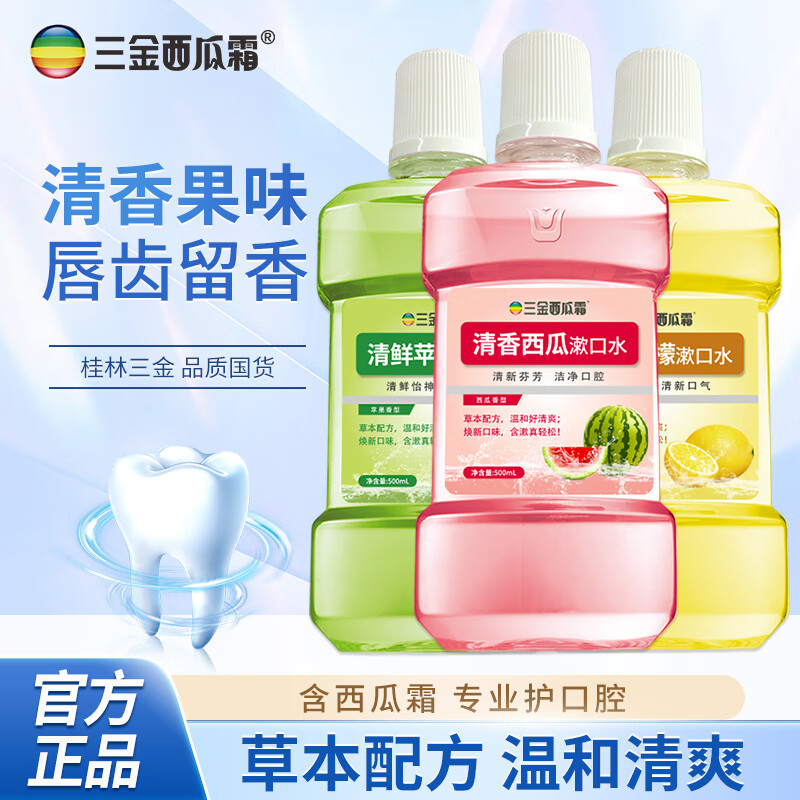 ˪ˮǻζ+ƻζ+ζ500ml*3ƿ