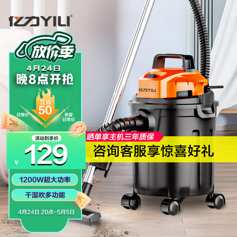 真实比较亿力YLW6341-10LP车载吸尘器怎么样，优缺点内幕分析