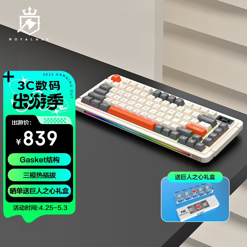 如何查询键盘历史价格|键盘价格历史