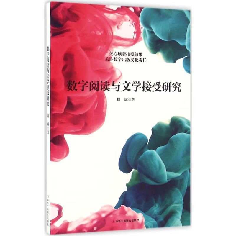 联合阅读官网_联合阅读怎么停了_联合阅读