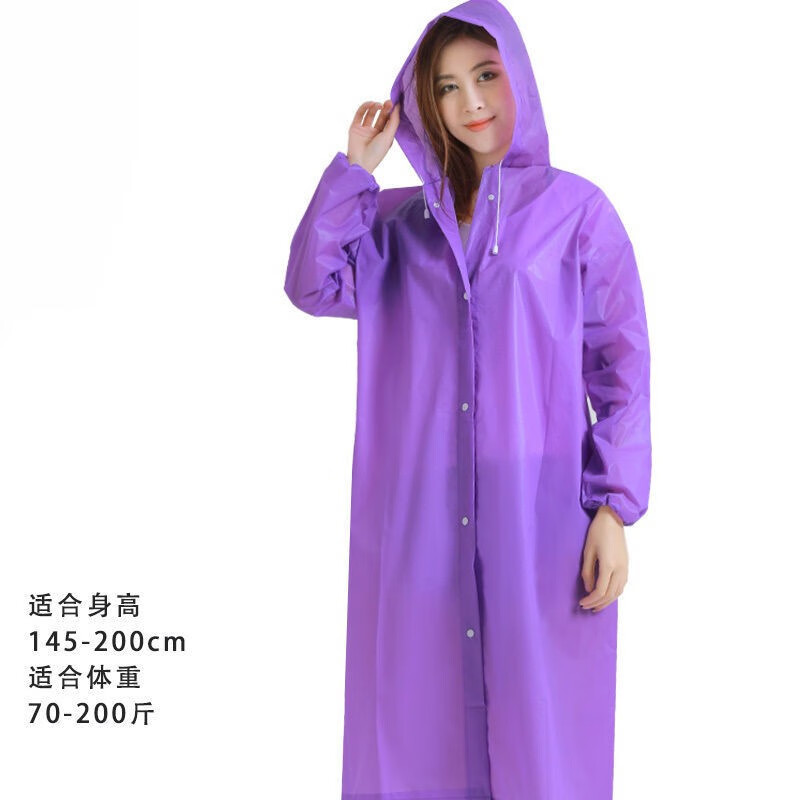 卿幽茉时尚雨衣套装加厚便携旅行非一次性连体雨衣套装成人雨衣学生女男儿童雨披2件装 紫色成人加厚束口 一件套