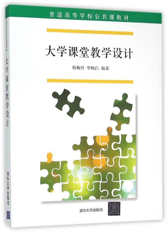 大学课堂教堂设计