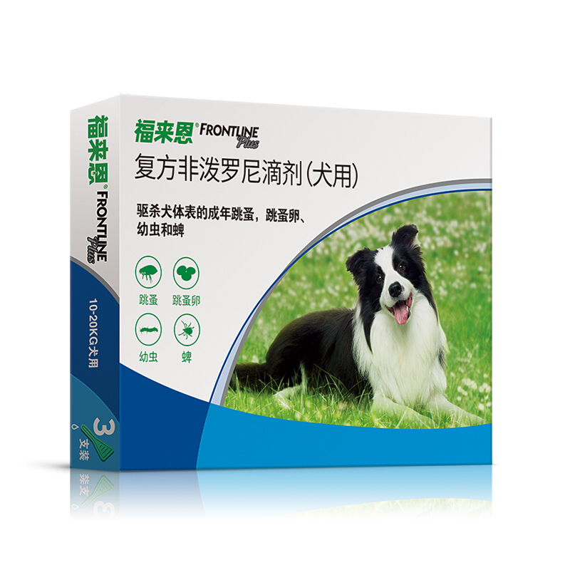 蜱虫去虱子驱虫剂阿维菌素1ml单支装5-15kg中型犬用【柯利犬禁用】