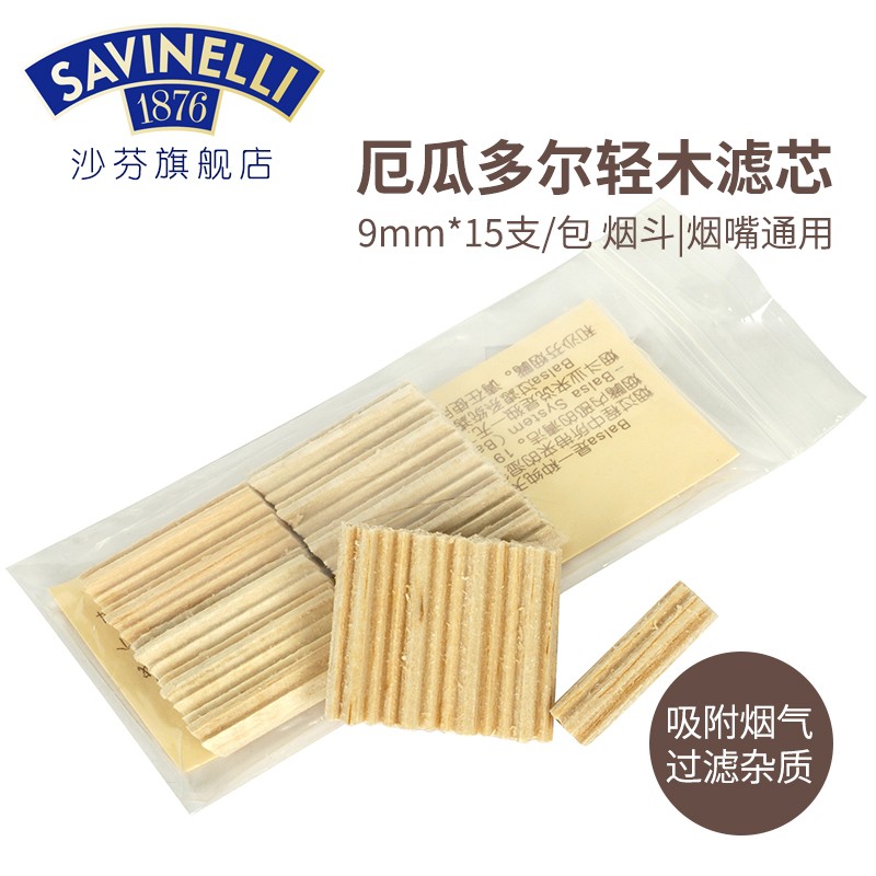 沙芬（SAVINELLI）烟斗烟嘴 F733滤芯厄瓜多尔轻木 过滤芯烟具配件男士送礼 F734 9毫米 10包怎么看?