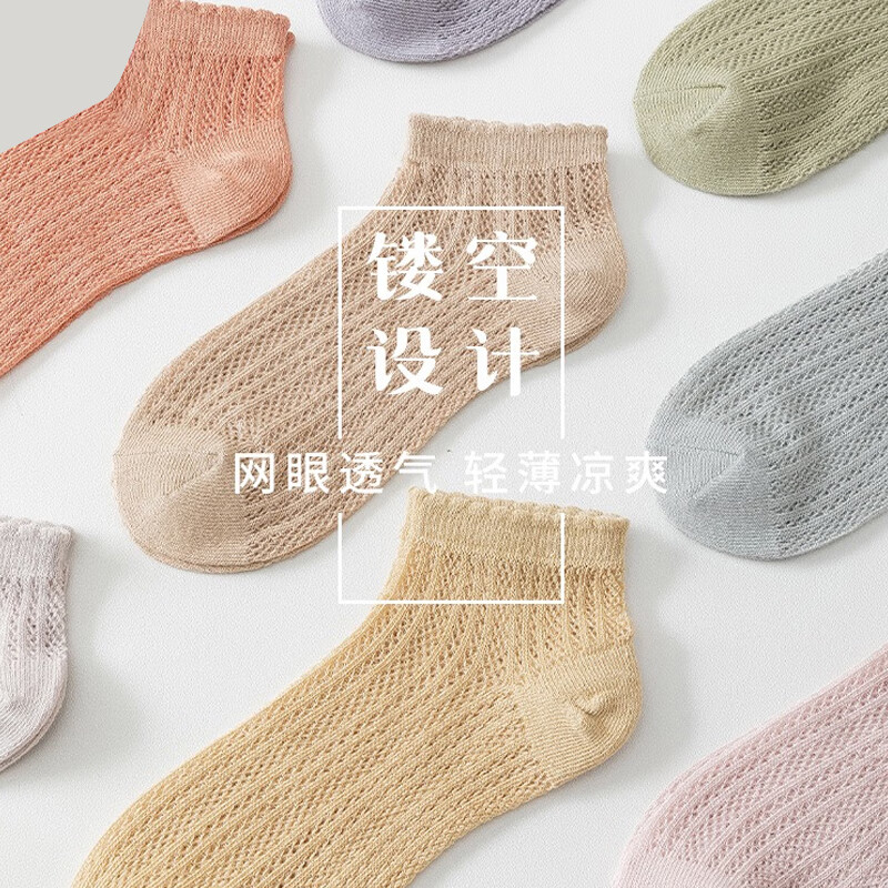 东方缘镂空设计卡丝短袜日系袜子女士船袜夏季5双装 卡丝短袜混色5双装