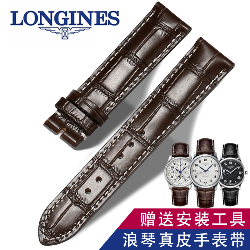 京东查看查询钟表配件历史价格走势|钟表配件价格走势