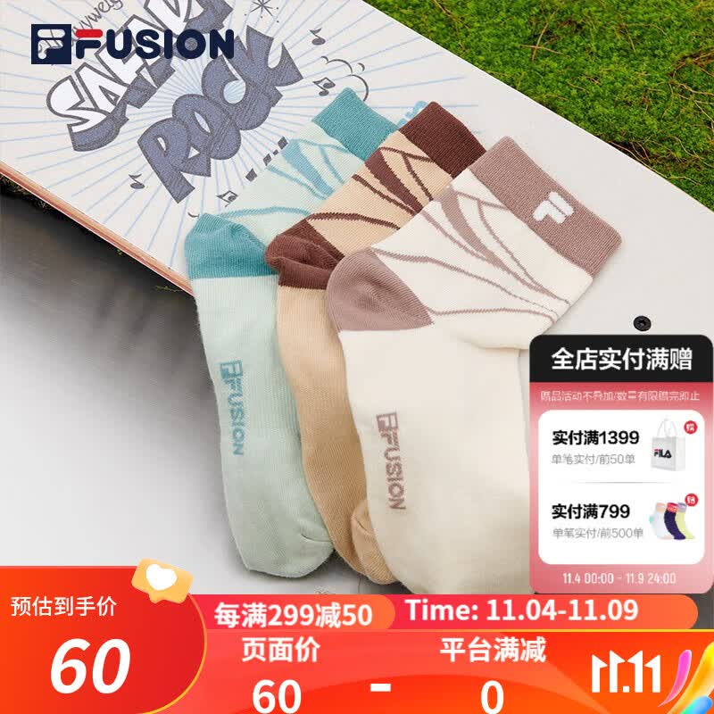 FILA FUSION斐乐潮牌中腰袜情侣款2023秋新款时尚潮流中筒袜男袜 苡米色-BG M怎么看?
