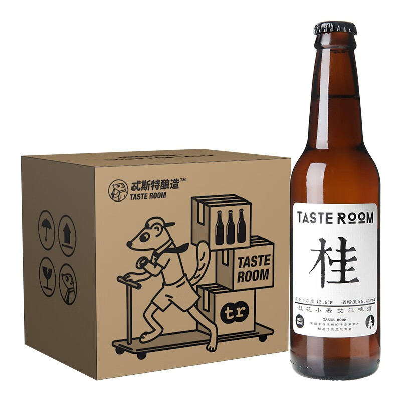 TASTE ROOM 桂花小麦艾尔啤酒 330ml*6瓶整箱 精酿啤酒 5.4%vol