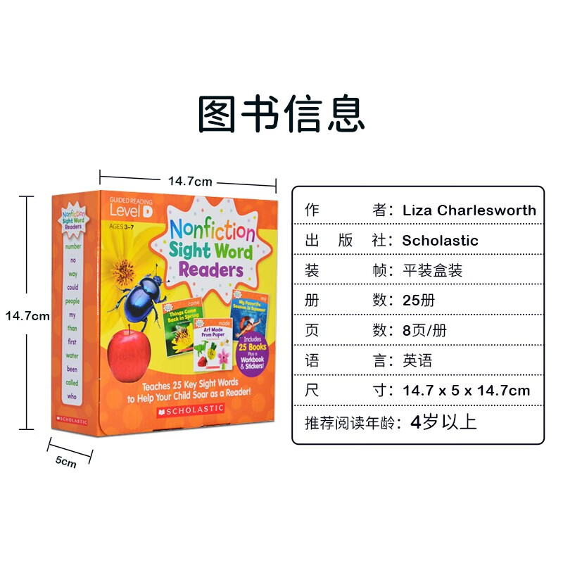 Scholastic 学乐英文入门 学乐高频词 D盒25册 关键字词 Nonfiction Sight Word Readers 高频词读物 科普科学绘本 分级读物 视觉词读