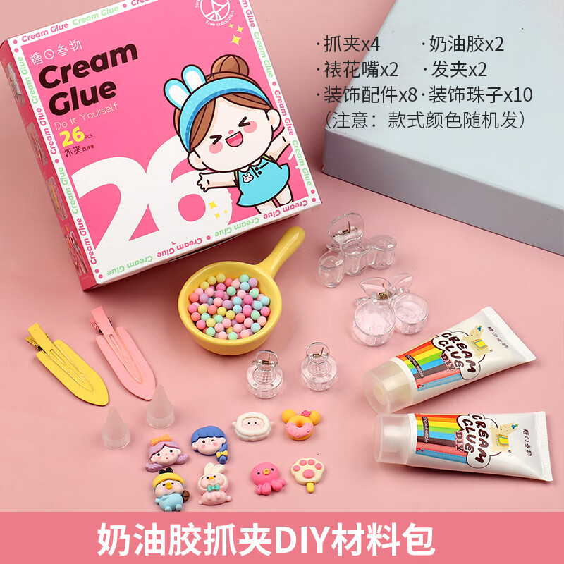 如何查京东儿童贴纸最低价格|儿童贴纸价格走势