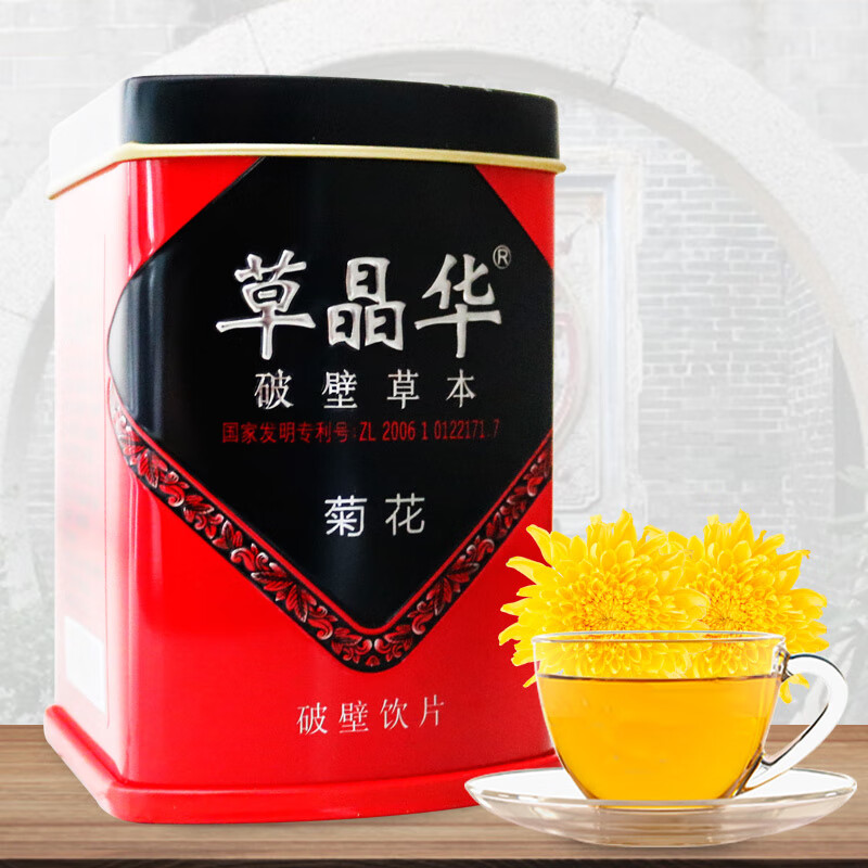 草晶华 菊花破壁饮片 1g*20袋jm 标准装