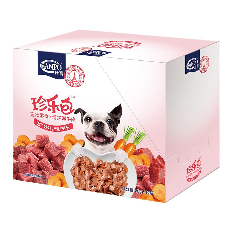 京东视频商品 2023-05-27 - 第12张  | 最新购物优惠券