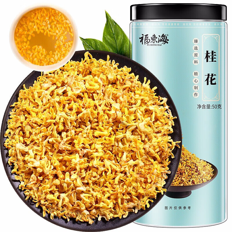 福东海  玫瑰花茶100g花草茶干玫瑰茶桂花茶
 桂花50克