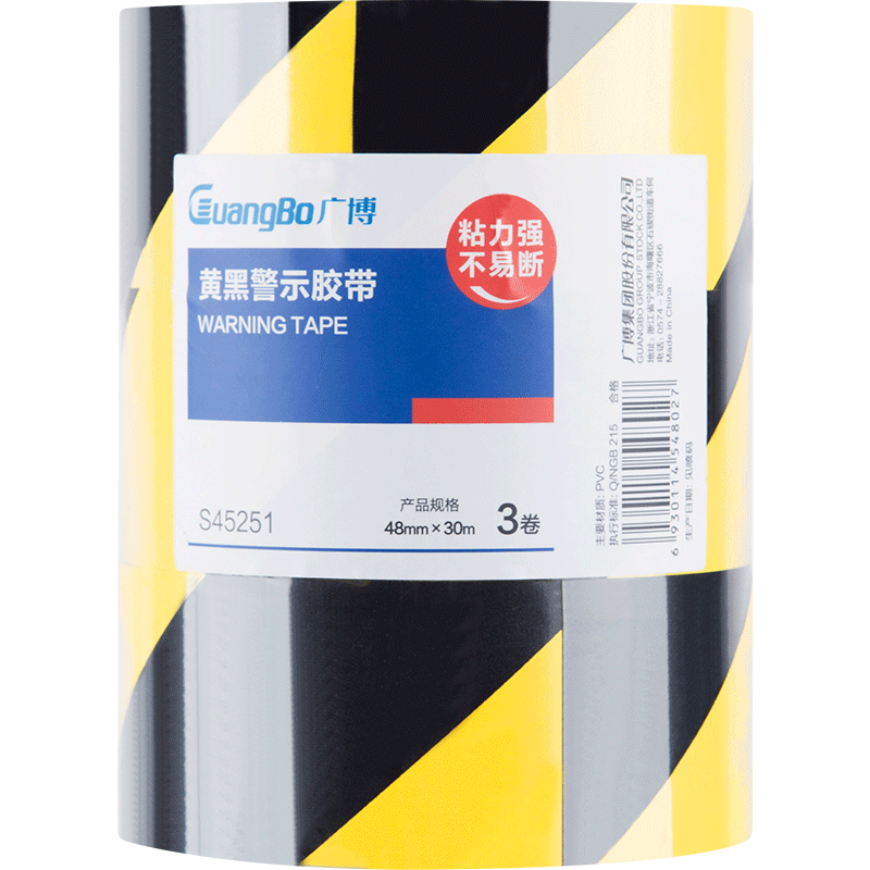 㲩GuangBo348mm*30mڻбƾʾߵر߹ֿ칫ƷS4525131.2Ԫ